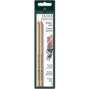 Faber Castell Eraser Pencil Soft Pack of 2