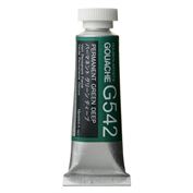 Holbein Artist's Gouache 15ml Permanent Green Deep